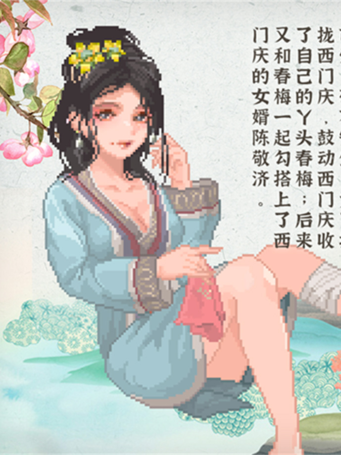 SLG/官中丨 西门立志传 Build.15562988 官方中文 【20240909】