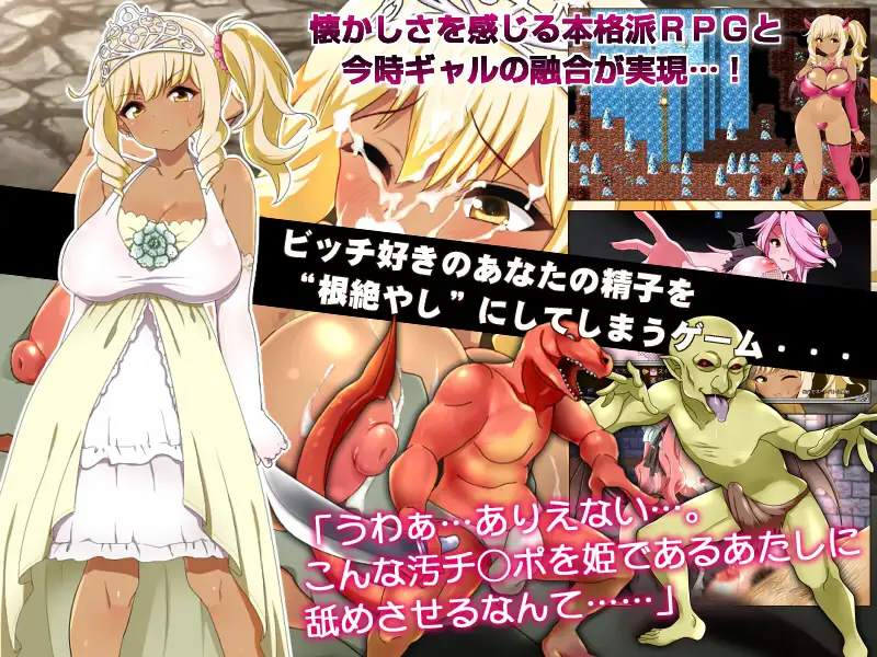 玫提斯的任务 メルティス・クエスト 附攻略(Meltys Quest) 【PC0818】 游戏截图 2