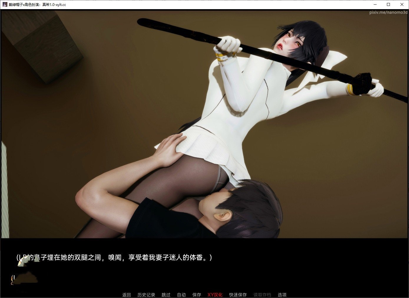 亚洲风SLG/汉化丨戴绿帽子x角色扮演:真希 Chapter 1 AI汉化版【20240523】 游戏截图 2