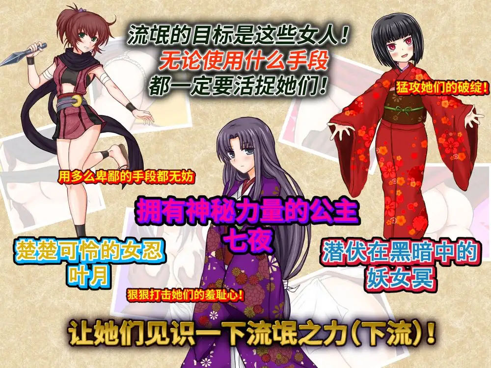 RPG/官中/凌辱丨 六个流氓和异国的公主 官方中文 【20241117】 游戏截图 2