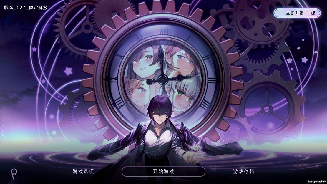 亚洲风SLG/步兵/动态/更新丨 时间狂喜 时间停止 Chrono Ecstasy  V0.2.1 /汉化 机翻版 【20241015】 游戏截图 8