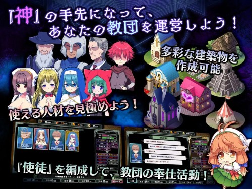 死神教団～淫森に呑まれた村セグルメット Ver.3.0.04+DLC全CG【20230315】 游戏截图 2