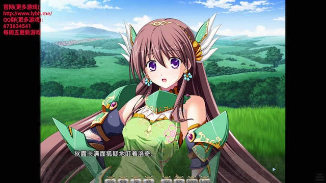 圣女之血F(VBF)(VenusBloodFRONTIER) 游戏截图 5