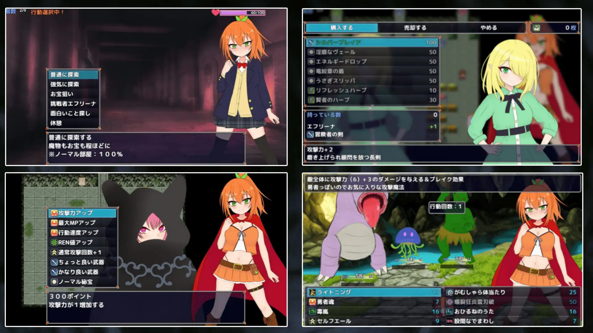 日系RPG/AI汉化/Rogue丨自称勇者艾芙琳娜与涩情陷阱地牢1.0 XY版【20240908】 游戏截图 6