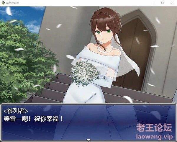 染色婚纱-人质生活汉化版【20230327】 游戏截图 2