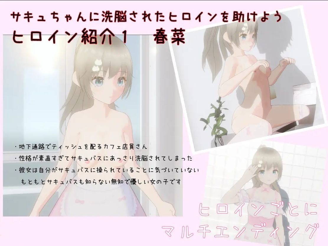 新作/3D/生肉丨絶対にエッチさせられるメトロ出口【20240909】 游戏截图 7