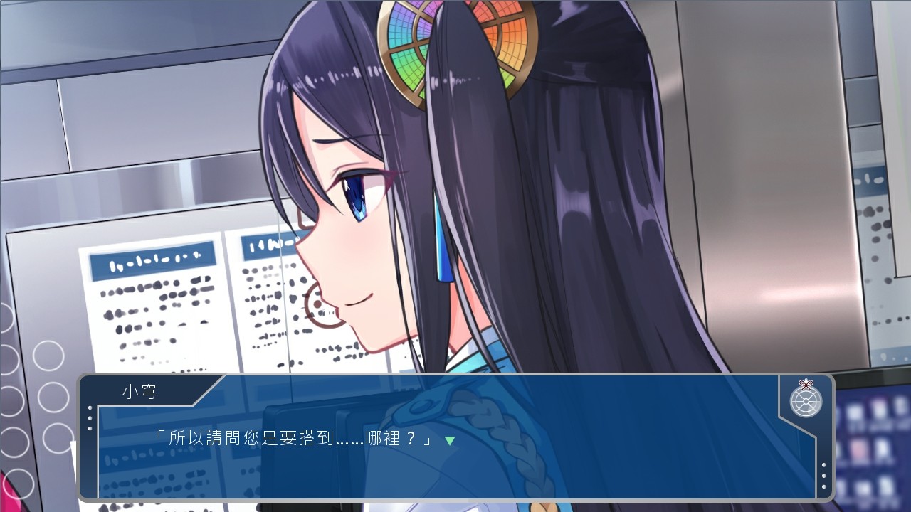 前进吧!高捷少女InitiatingStation 游戏截图 4