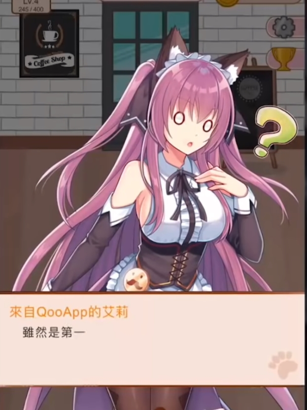喵玛奇朵咖啡~有猫的cafe的H事情~【20230315】