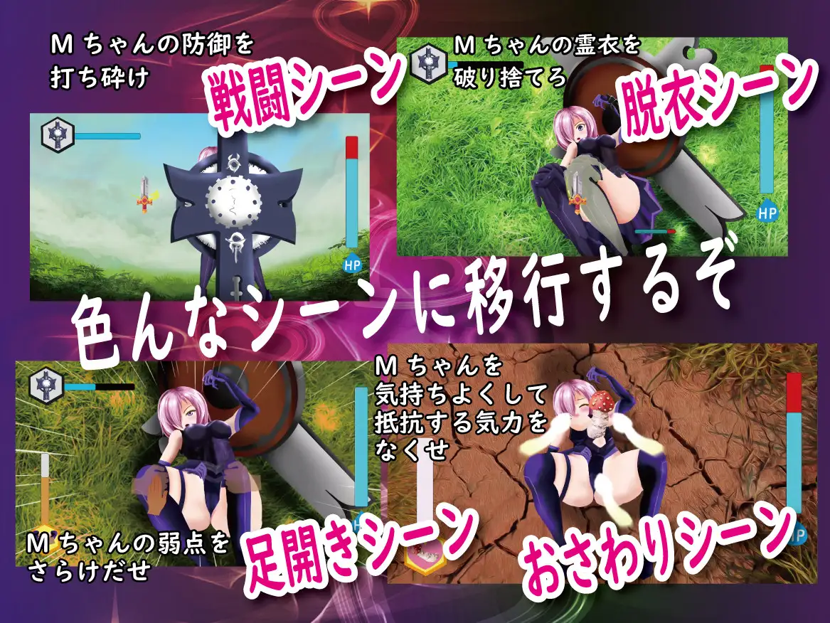 SLG/官中丨点点点战斗 with M酱 ~脱衣战斗 动画~/クリクリバトル with Mちゃん ~脱衣バトル アニメーション~【20240422】 游戏截图 8