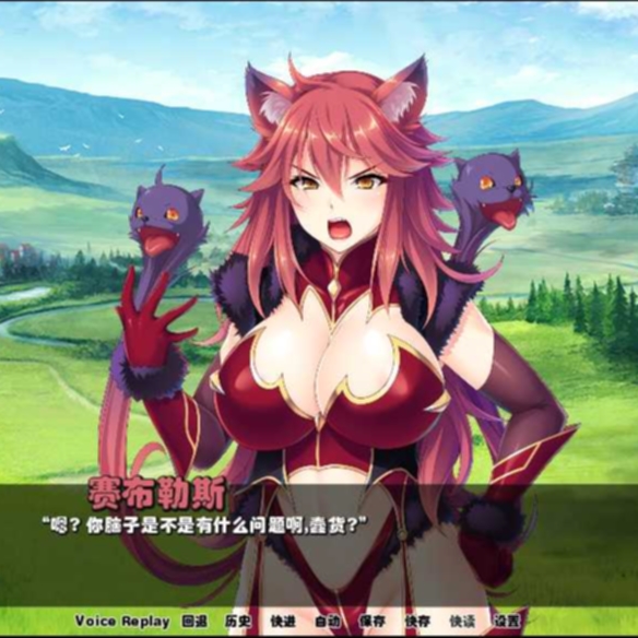 支配工口兽娘：成为用吊救世的魔物使吧！精修汉化版【20230501】