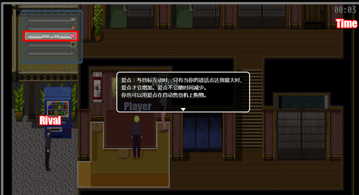 日系RPG官中移植NTR丨NTRストーリ- 出張 NTR故事之商务旅行1.0XY版【20240220】 游戏截图 7