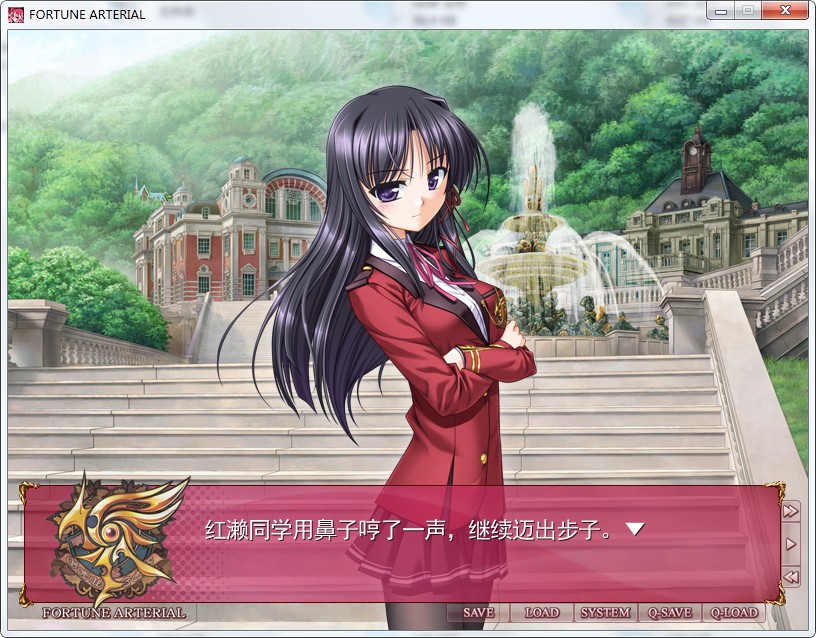命运动脉 FORTUNE ARTERIAL 游戏截图 1