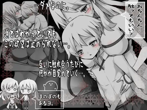 精品RPG/汉化丨拉赫谢与活祭品之村/ラーシェと生贄の村 Ver1.07 AI汉化版【20240119】 游戏截图 6
