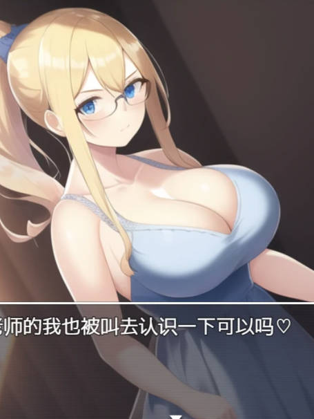 日系RPG汉化2D丨ヤリマンション引っ越し先はヤリマンだらけのマンション街 淫荡公寓【20230805】