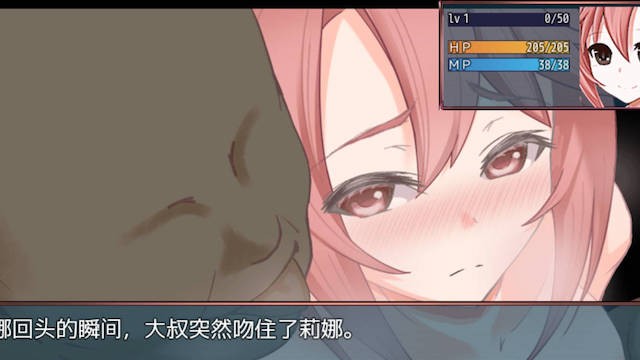 女孩们的救赎 游戏截图 2