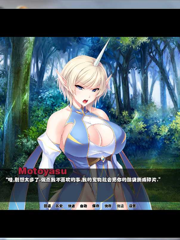 支配工口兽娘：成为用吊救世的魔物使吧！精修汉化版【20230502】 游戏截图 6