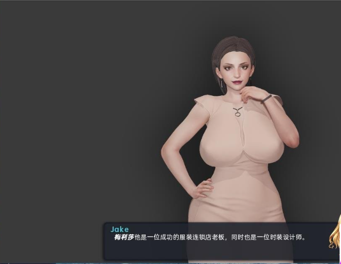 熟女日 我爱熟女 Milfy Day v0.6.4 汉化版【20230327】 游戏截图 8