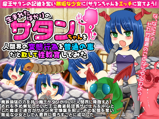 女装して田舎のおばあちゃん家【20230315】 游戏截图 5