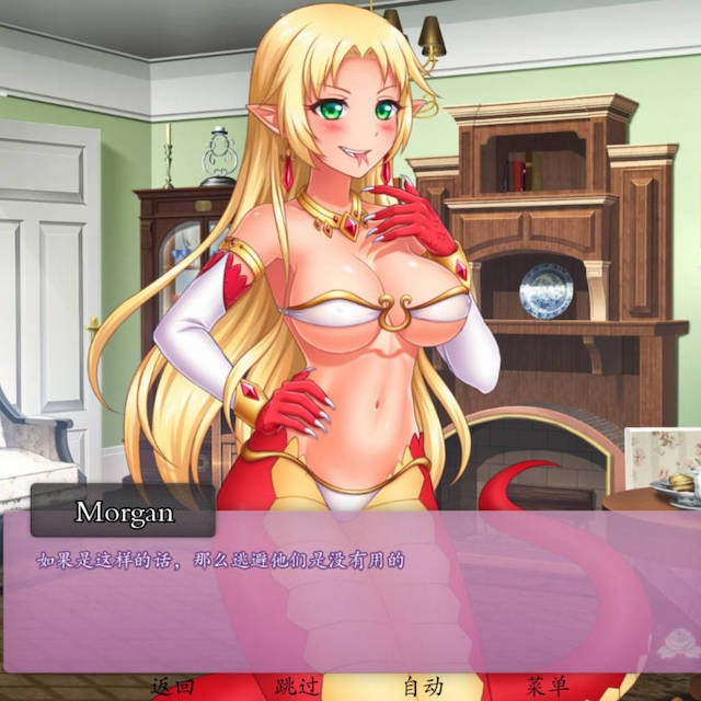 魔物娘次元 