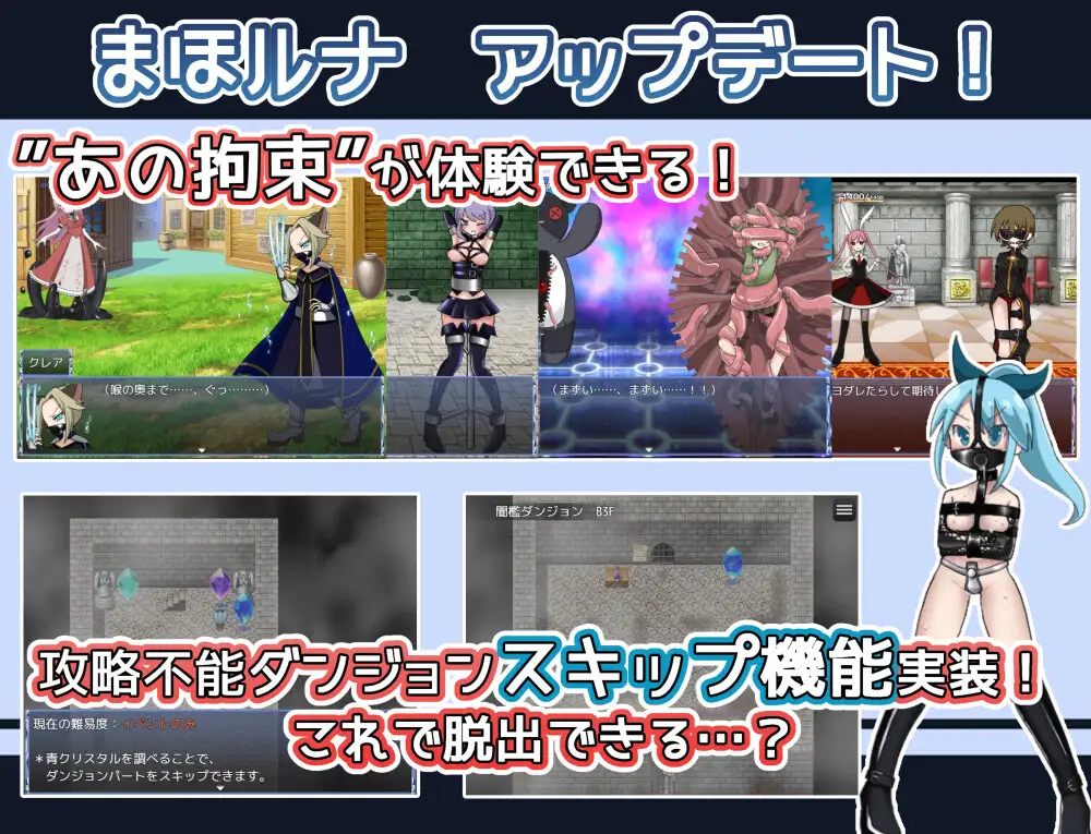 RPG/机翻/更新丨魔法少女ルナの災難 Ver2.0【20240528】 游戏截图 4