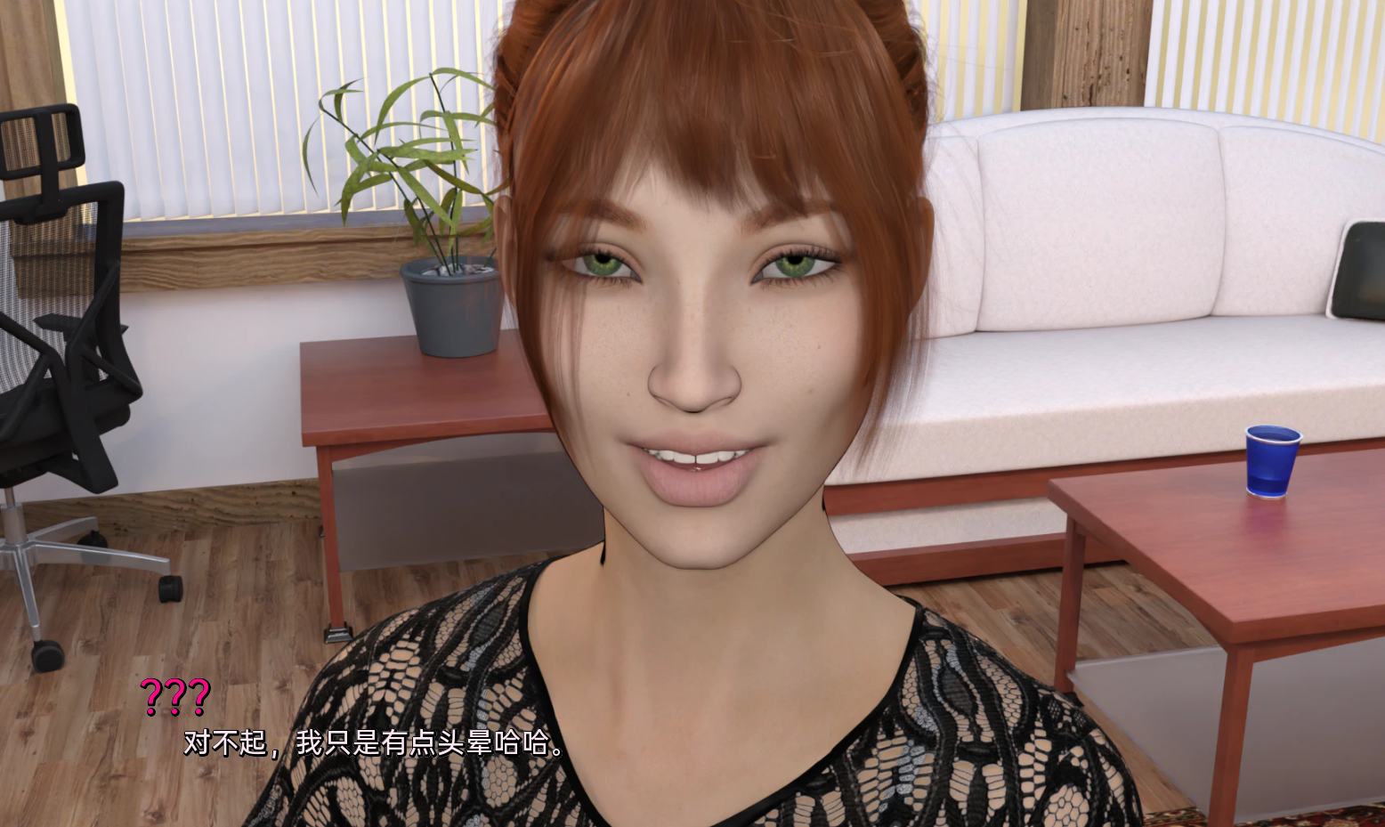 【欧美SLG汉化动态】没有什么是永恒的 Nothing Is Forever v0.6.1 游戏截图 8