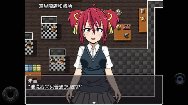 COSRO3 游戏截图 1