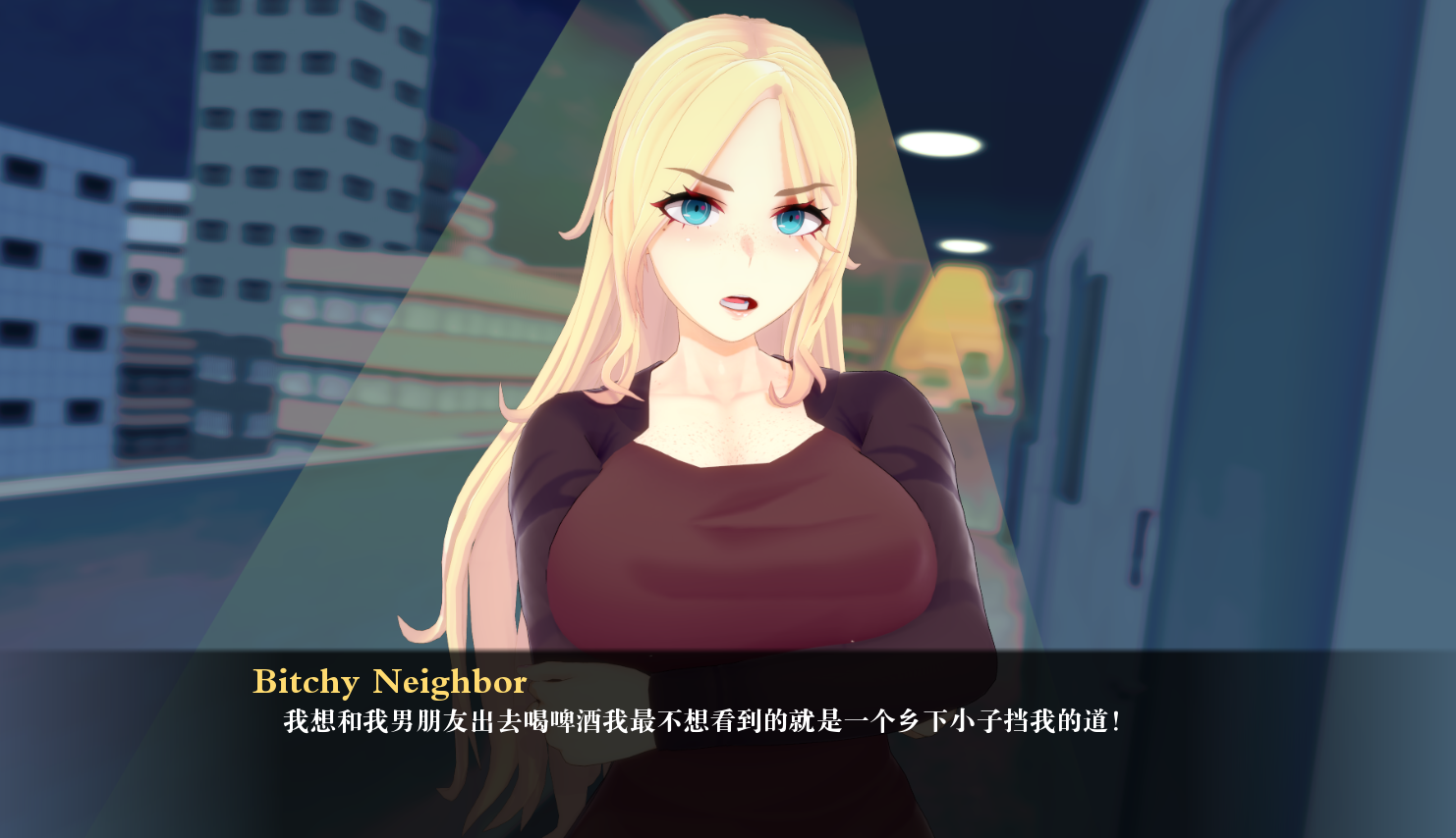 日系SLG汉化 | 寒冷的舒适 Cold Comforts Demo【20230513】 游戏截图 2