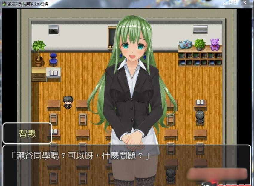 RPG/官中丨欢迎来到时间停止的岛屿Ω Ver0.24 官方中文原版 Ver2.65【20241225】 游戏截图 6
