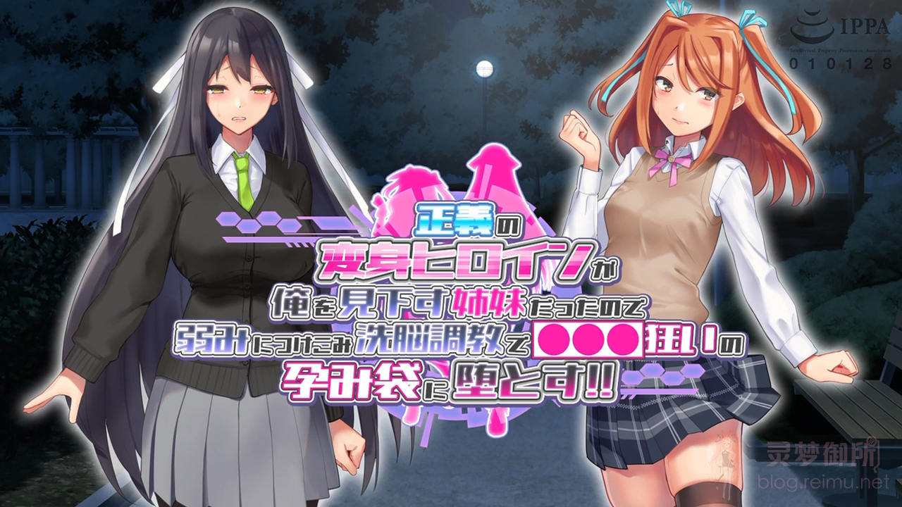 RPG/云翻丨正义机械人女主角Ryona的调教丨新作【20231027】 游戏截图 3
