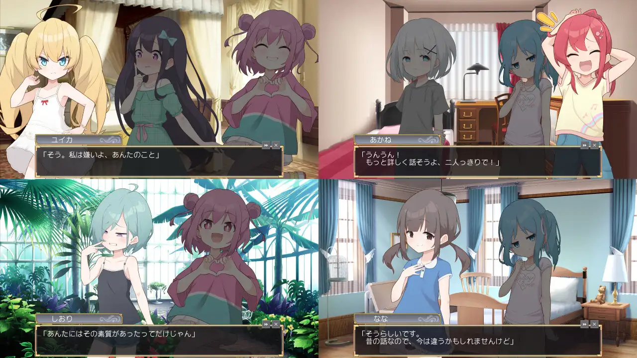 SLG/AI汉化丨8个臭小鬼与宠物的证明/8人のメ○ガキとペットのあかし V25.02.21【20250716】 游戏截图 8