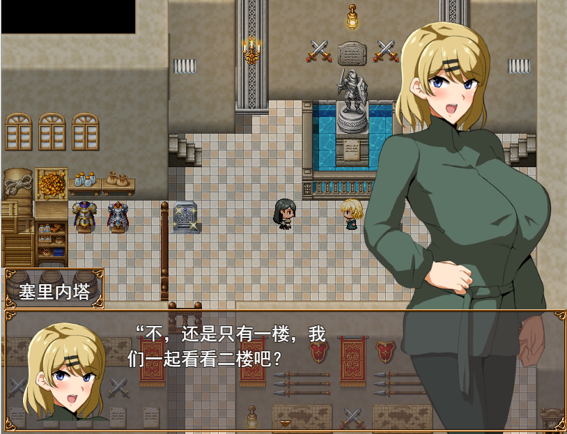 RPG/汉化/动态丨奔跑吧!爱神!走れエロスV1.03云翻汉化版全CG【20250222】 游戏截图 3
