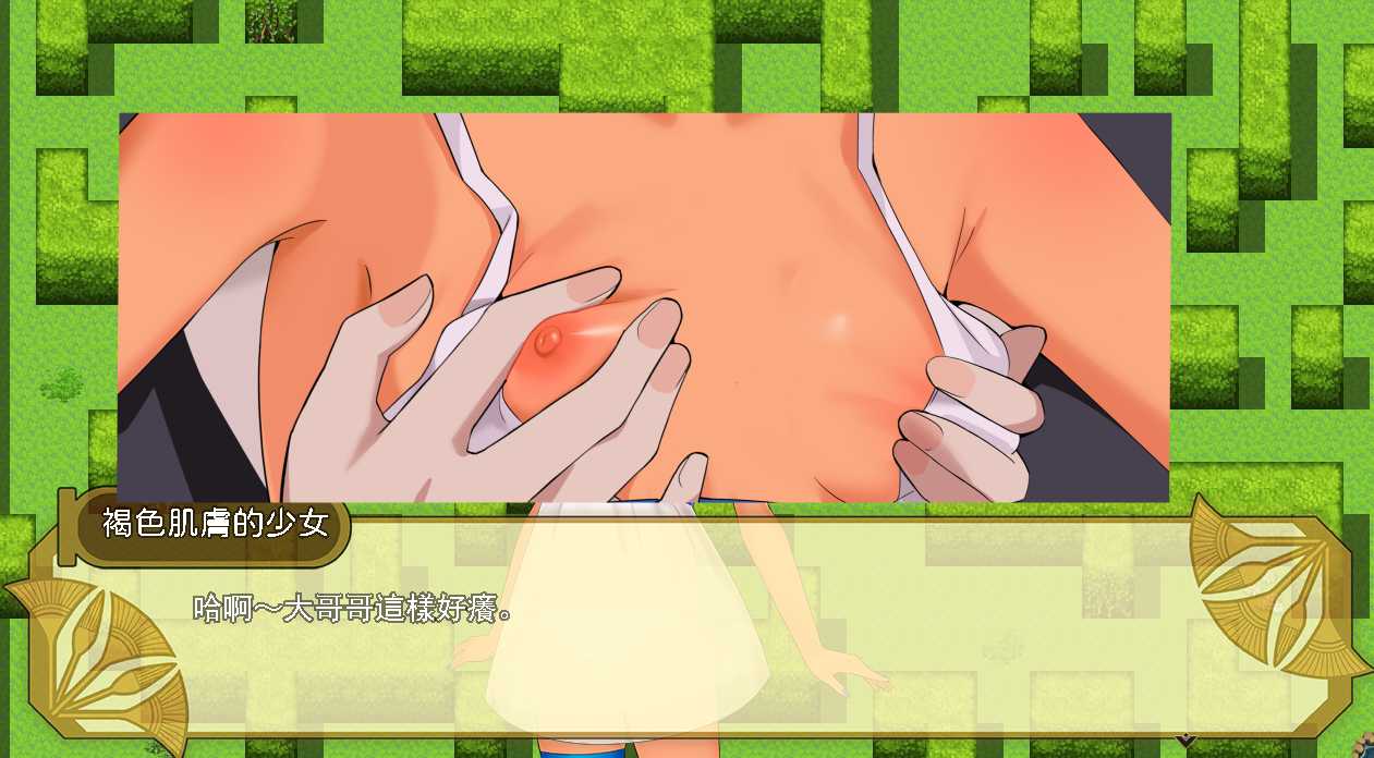 RPG/官中/丨少女莎草纸~紧萝蜜股的七日Ver1.1.1官方中文版+全回想丨【20230607】 游戏截图 3