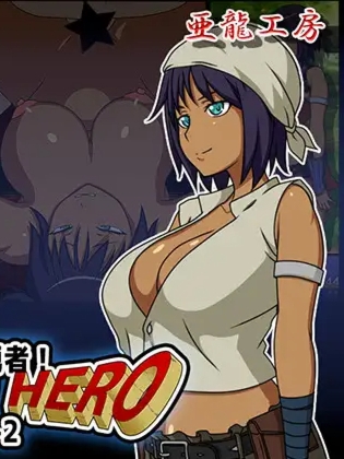 RPG/机翻/双端 | Revive Hero -復活勇者- act-2 ver.1.0 【20230513】