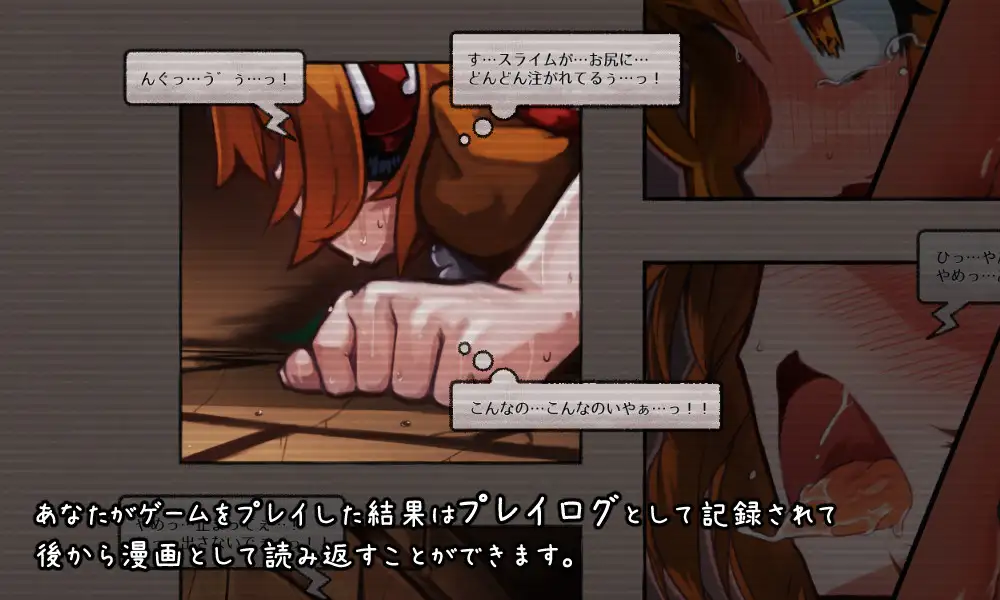 RPG/官中丨 KANADEESCAPE - 魔法少女小奏与魅魔教会 カナデエスケイプ ~Ver1.9.1 【20250304】 游戏截图 1