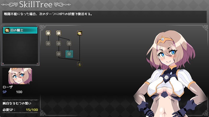 日式RPG/先行体验丨项目名称[玫瑰] プロジェクト[Rose]  ver0.40  AI汉化版+礼包码 【20250422】 游戏截图 4