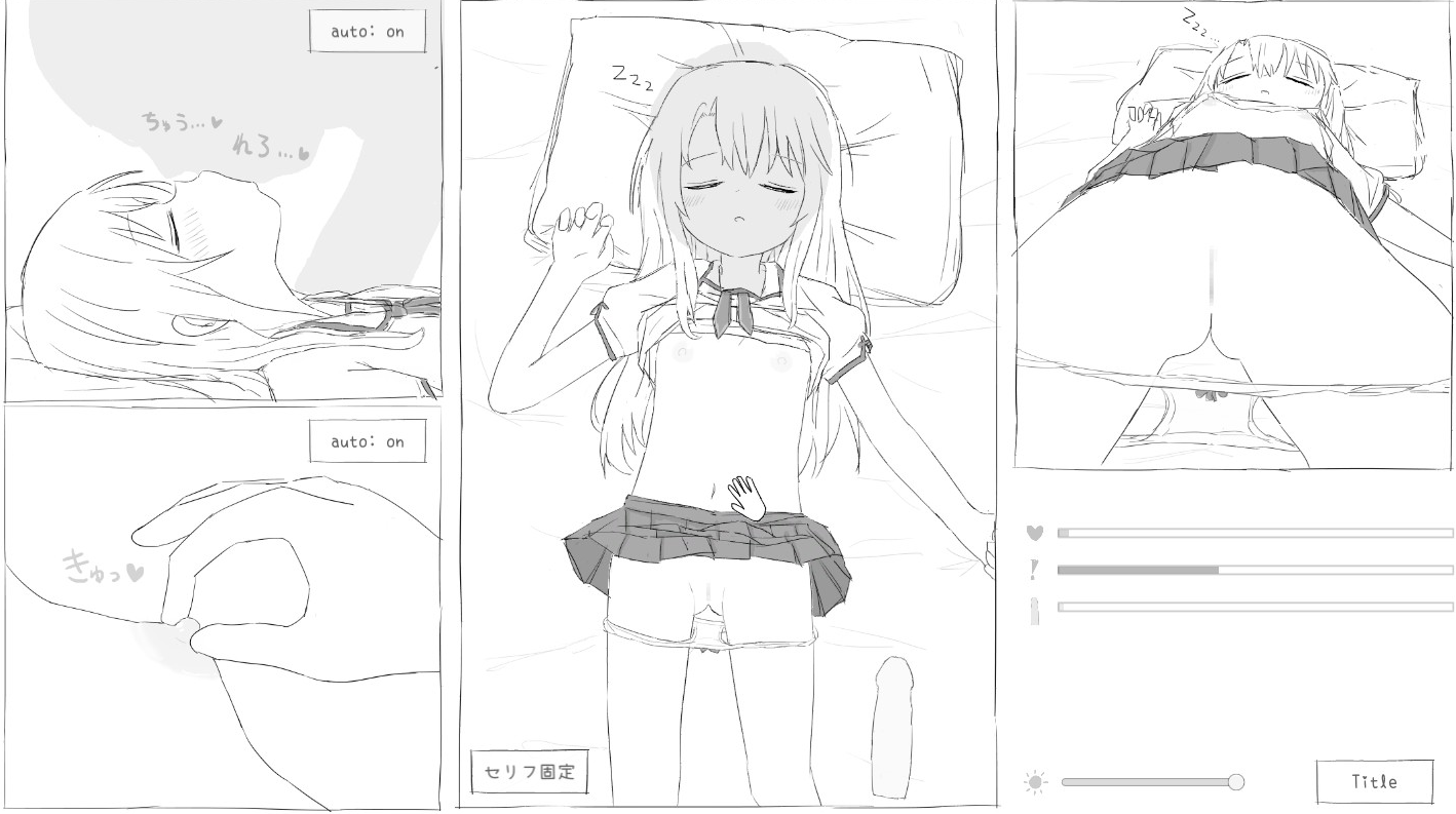 睡眠侵犯模拟3/ 睡眠姦シミュレーション3【20230405】 游戏截图 5