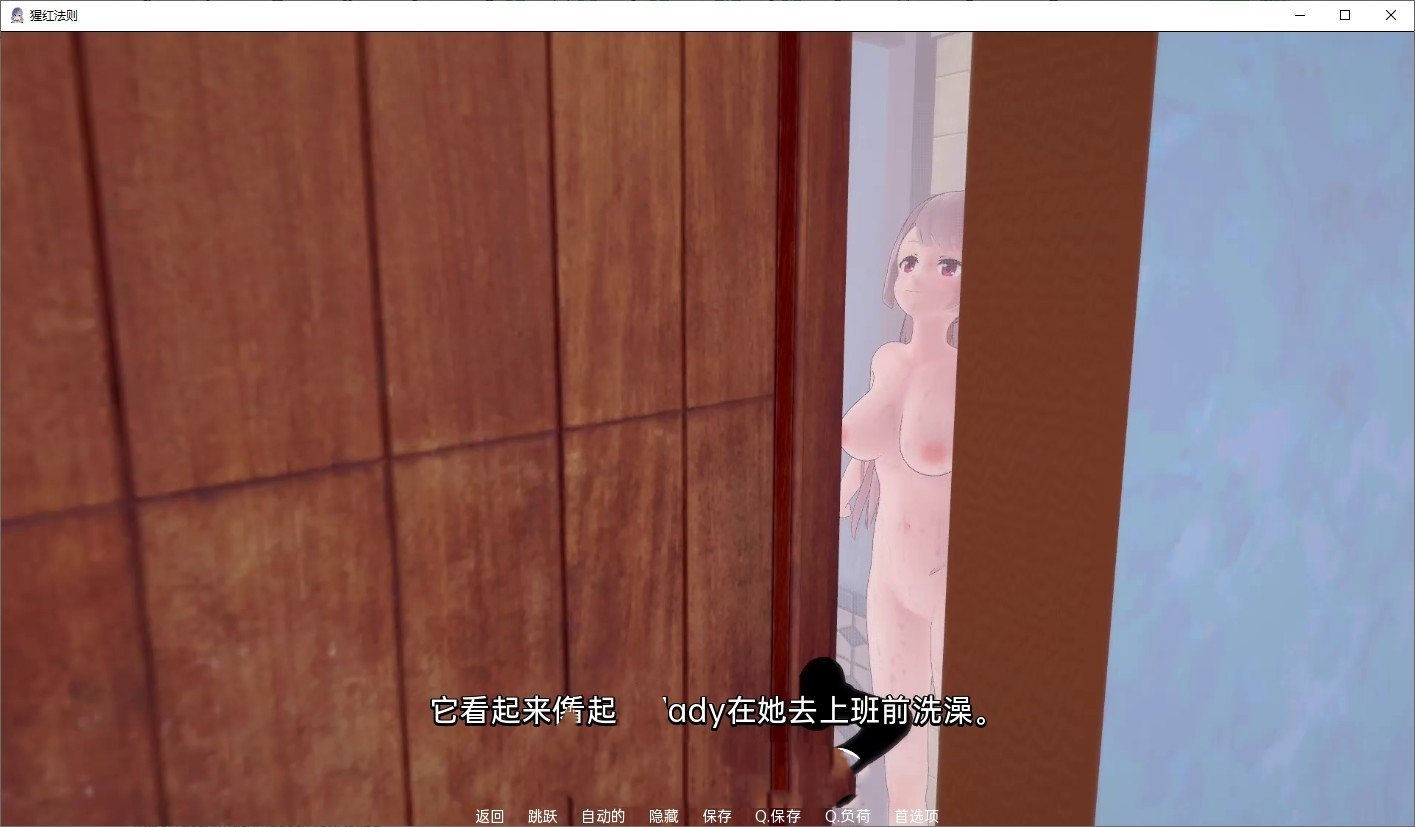 日系SLG/汉化/动态丨猩红法则/Scarlet Law v0.3.17 【20241224】 游戏截图 5