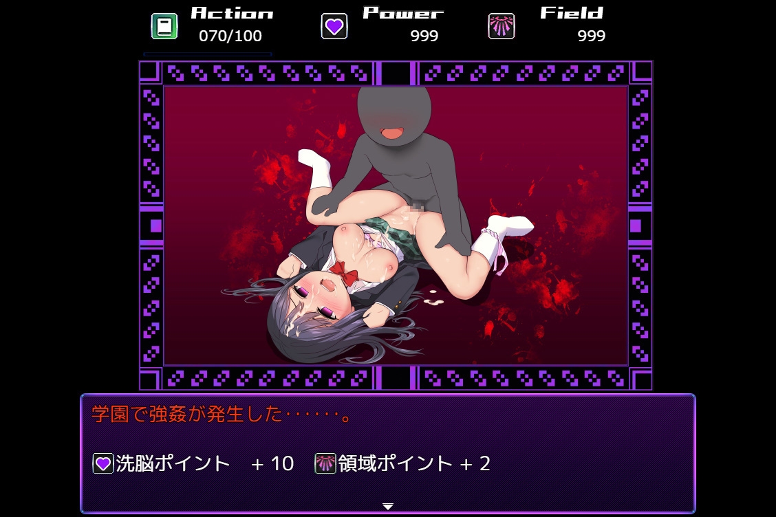 RPG/汉化/动态丨洗脑学园~咒人之壶~/洗脳学園 ~呪人の壺~ Ver2.07 【20251222】 游戏截图 3