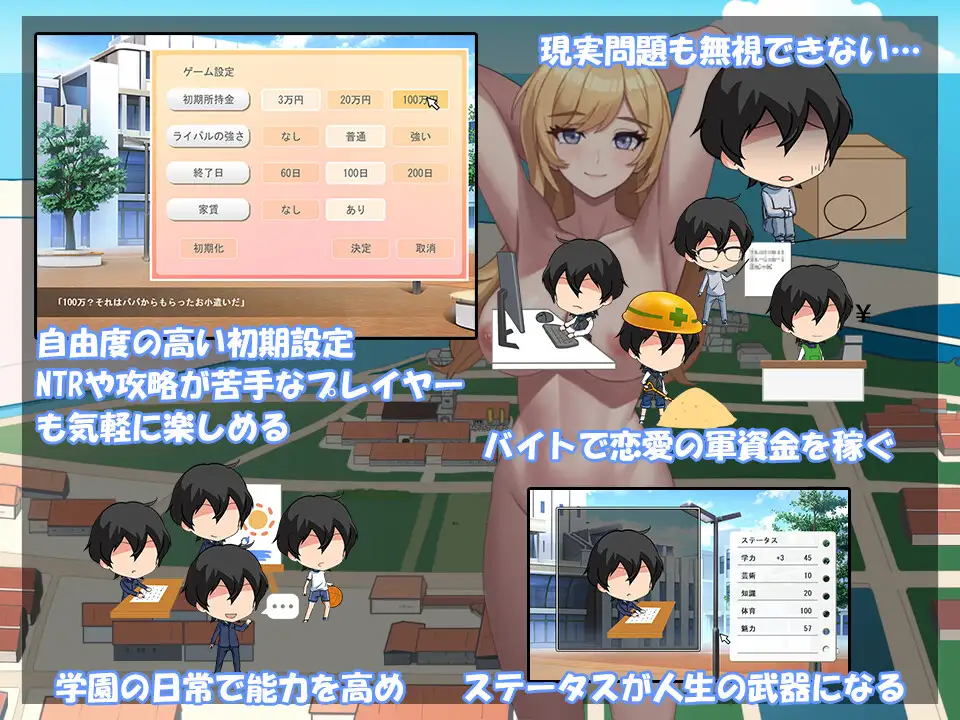 SLG/新作/NTR丨彼女の〇があいつの形になる前に V1.01【20231118】 游戏截图 5