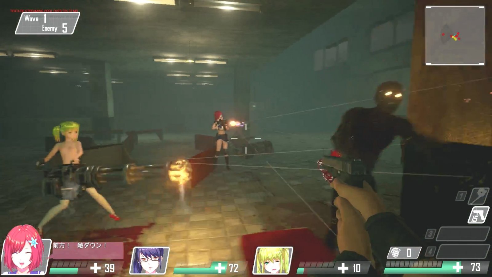 绅士求生之路-Rape Of The Dead 1.51 中文步兵版 游戏截图 1