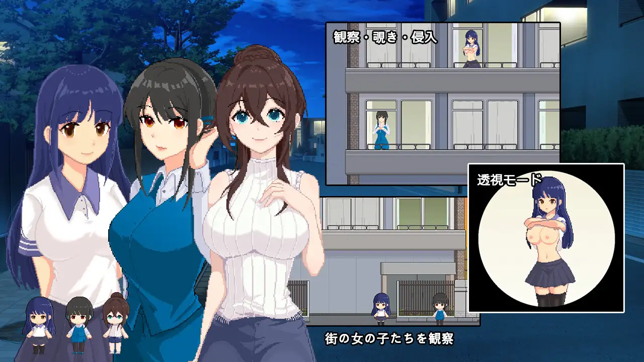 公寓少女支配~奇怪的夜间观察 DL正式版★像素风【PC10月】 游戏截图 5
