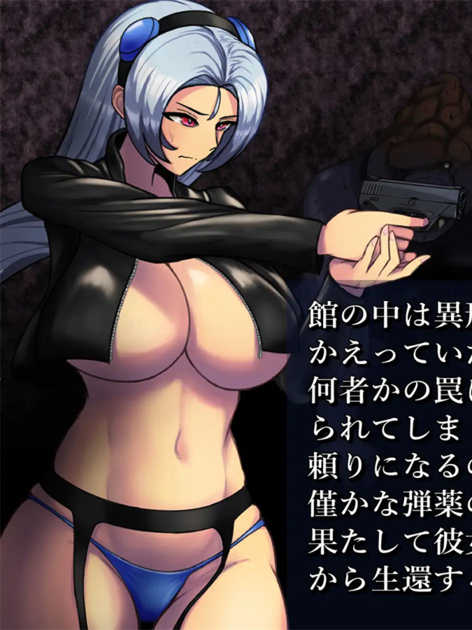 RPG/PC/机翻汉化丨BAW-DIN～肉欲之馆篇～BAW-DIN～肉欲の館編～【20240705】