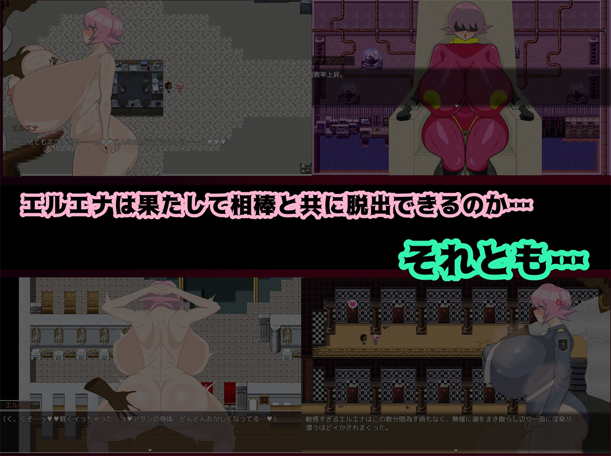 RPG/PC/机翻汉化丨 怪盗艾露艾娜 怪盗エルエナ 【20240710】 游戏截图 8