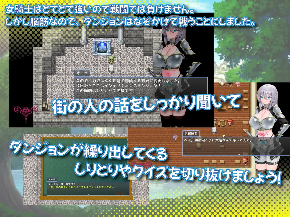 RPG//AI汉化丨 肚子上印有淫纹的女骑士 Ver24.11.06 おなかに淫紋がついちゃった女騎士 +存档 【20241230】 游戏截图 5