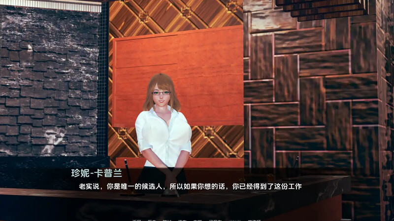 日式SLG/动态/3C丨迪克女孩(Dickgirl Dorm Revamp)V0.4a 汉化中文【20241014】 游戏截图 5