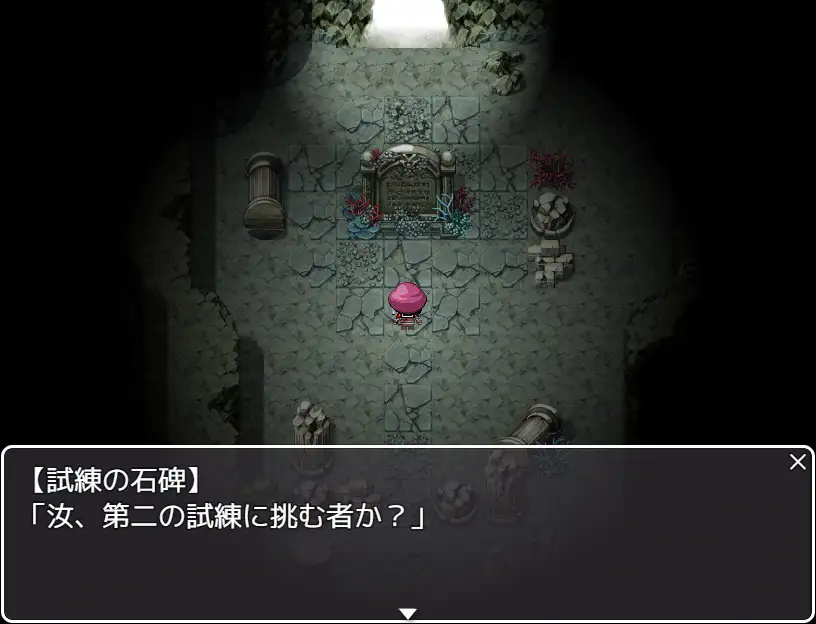 日系RPG汉化动态丨巫师学徒和七次审判汉化版見習い魔女と七つの試練丨【20230716】 游戏截图 1