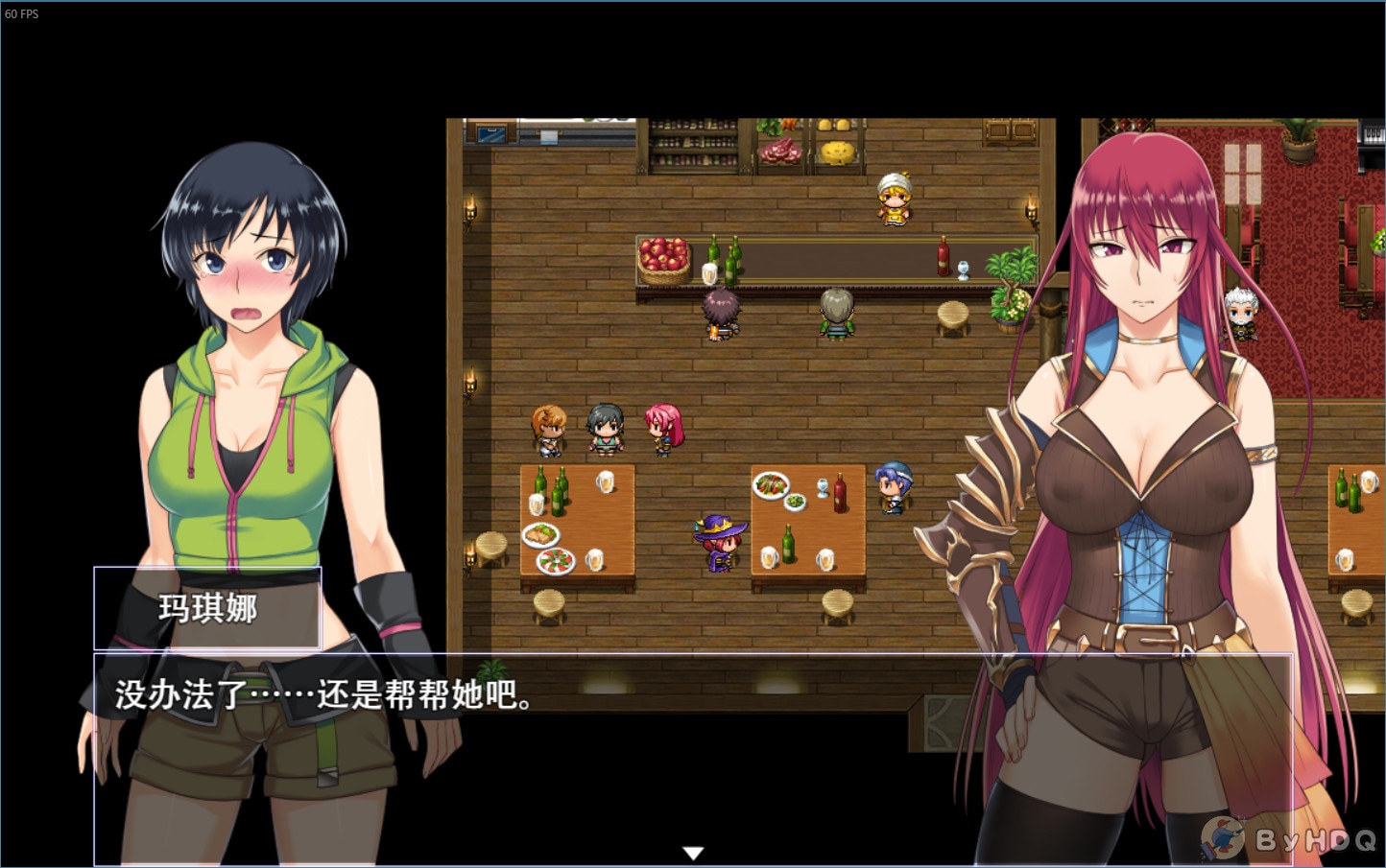 RPG/官中无码/补档丨堕落少女：焰发的玛琪娜和遗迹之城 Ver1.11 【20240227】 游戏截图 4