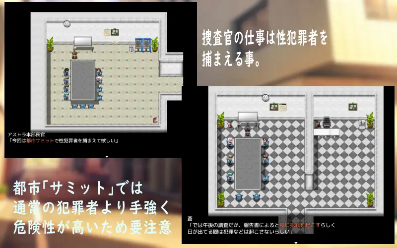 日式RPG/新安卓/AI汉化版丨 阿斯特拉探员 栞里 アストラ捜査官 栞里 V1.0  【20241208】 游戏截图 2