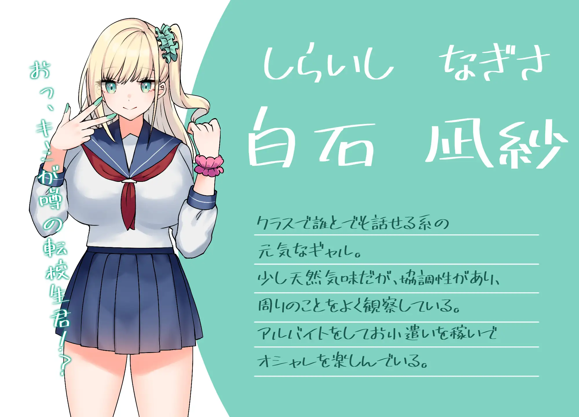 RPG/AI汉化丨 与你共度的校园恋爱生活 キミと恋スル学園性活--礼包码:319839【20241217】 游戏截图 6