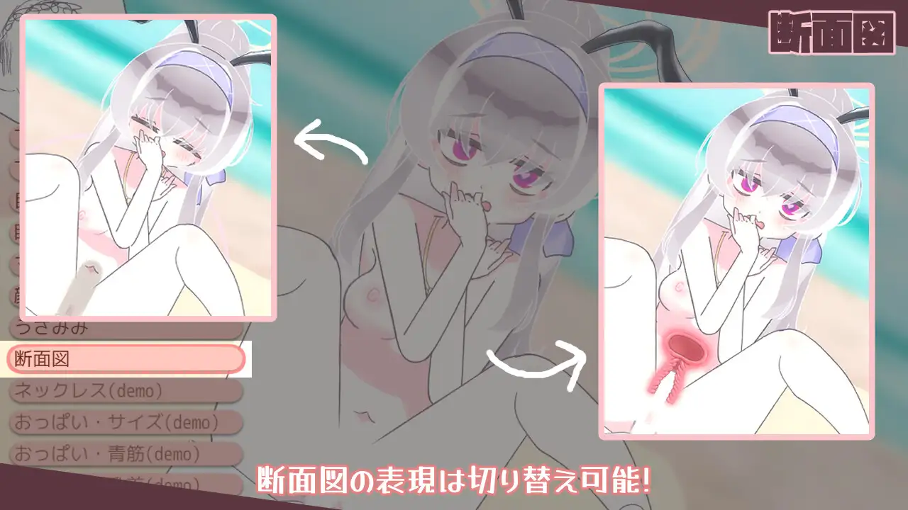 新作/SLG/生肉丨性活アーカイブ/2DアニメSimulator【20240623】 游戏截图 8